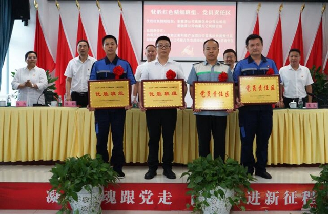 挂牌亮责 先锋赋能|泸州公交集团首批党员责任区验收合格、正式授牌!(图1) 1.jpg