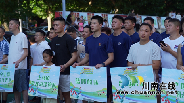 纳溪区第二届“YBA”篮球联赛火热开幕(图1) 2.jpg