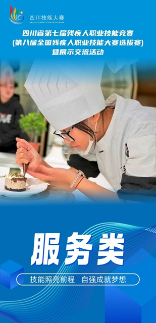 赛5.jpg