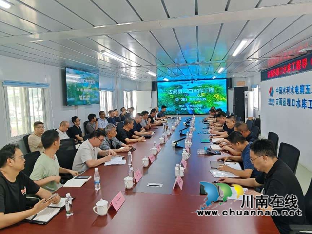 古蔺县观口水库顺利通过导(截)流阶段验收(图1) 1.jpg