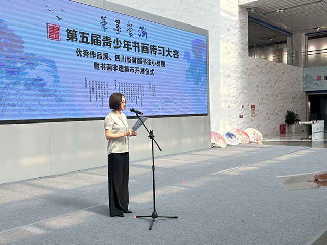 “笔墨当潮”青少年书画传习大会优秀作品展、四川省首届书法小品展暨书画非遗集市在泸州开展(图1) 1.jpg