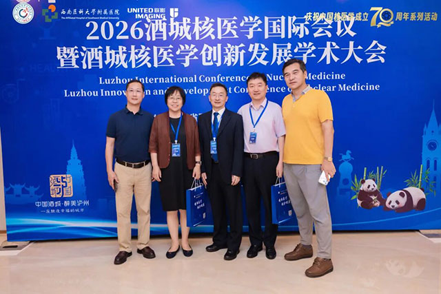 美国、德国、奥地利、新加坡、巴巴多斯等6个国家的专家学者齐聚酒城!(图1) 10001.jpg