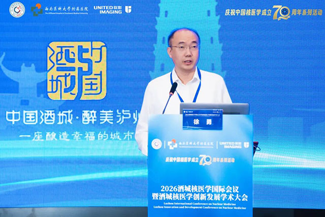 美国、德国、奥地利、新加坡、巴巴多斯等6个国家的专家学者齐聚酒城!(图4) 10004.jpg