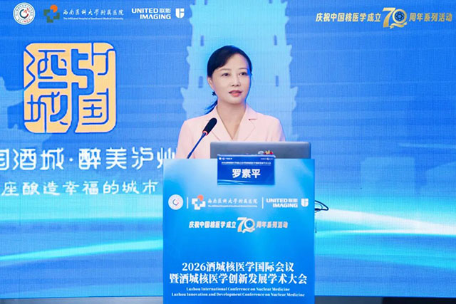 美国、德国、奥地利、新加坡、巴巴多斯等6个国家的专家学者齐聚酒城!(图6) 10006.jpg