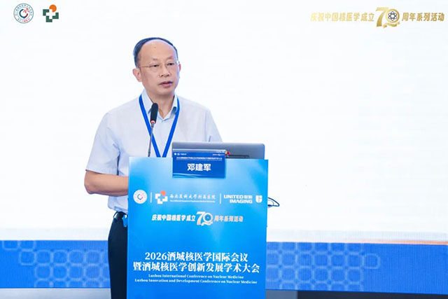 美国、德国、奥地利、新加坡、巴巴多斯等6个国家的专家学者齐聚酒城!(图7) 10007.jpg
