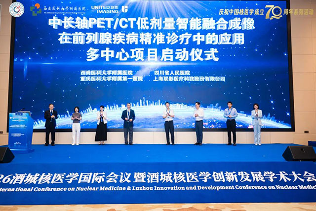 美国、德国、奥地利、新加坡、巴巴多斯等6个国家的专家学者齐聚酒城!(图18) 10018.jpg