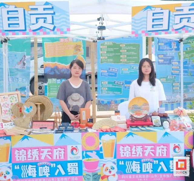 赏杂技、品美食、游盐都!自贡文旅诚意邀约山东游客(图3) 山东3.jpg