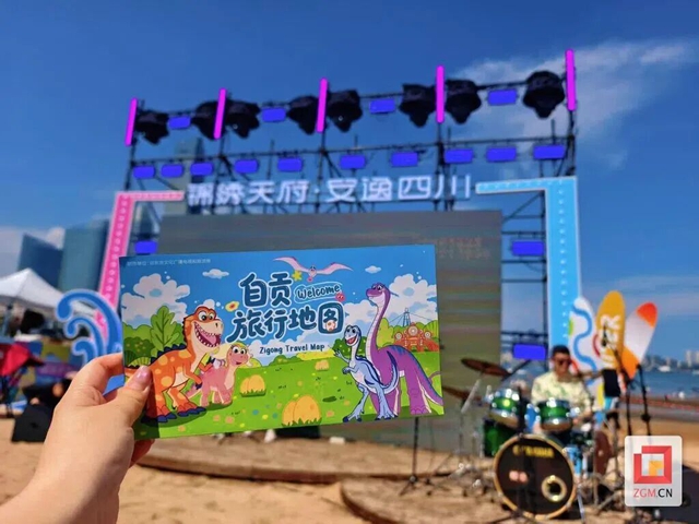 赏杂技、品美食、游盐都!自贡文旅诚意邀约山东游客(图6) 山东6.jpg