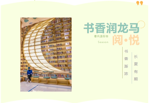龙马潭:非常凉快!全部免费!已推广!(图1) 1.jpg