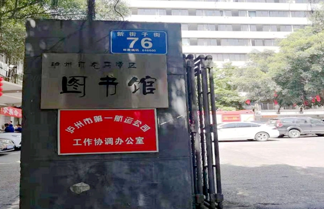 龙马潭:非常凉快!全部免费!已推广!(图10) 10.jpg