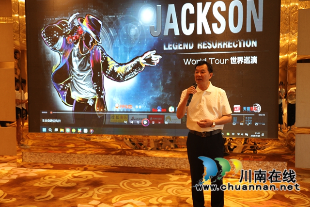文化架桥助出海 艺韵交融谋新途|国际文化使者王杰克逊在泸州巨洋酒店开展企业公益见面会(图2) 会长叶俊逸主持会议.jpg