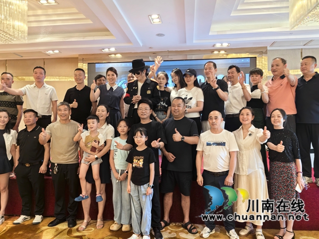 文化架桥助出海 艺韵交融谋新途|国际文化使者王杰克逊在泸州巨洋酒店开展企业公益见面会(图8) 合影 (2).jpg