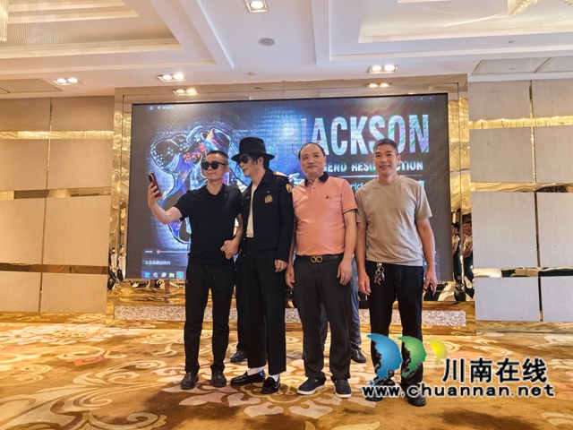 文化架桥助出海 艺韵交融谋新途|国际文化使者王杰克逊在泸州巨洋酒店开展企业公益见面会(图7) 合影1.jpg