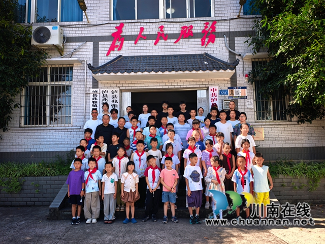 心若阳光 处处温暖|张毅刚在泸县兆雅镇型家村公益暑托班开展青少年心理健康专题讲座(图3) 兆1.jpg