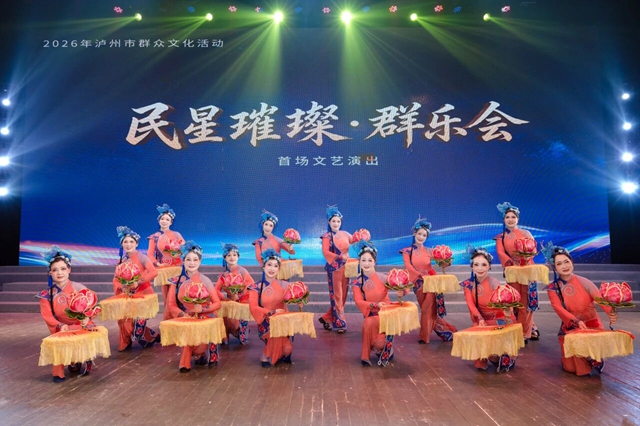有才你就来!泸州正在持续征集群众原创文艺作品(图3) 长3.jpg