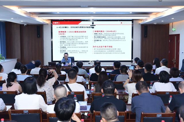 四川省市场监管局 “公平竞争走基层”商业秘密保护专题活动在泸州举办(图1) 正当1.jpg
