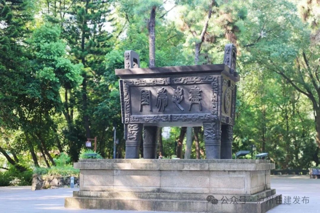 因诸葛亮得名 泸州首个城市公园仍在“发力”(图7) 7.jpg