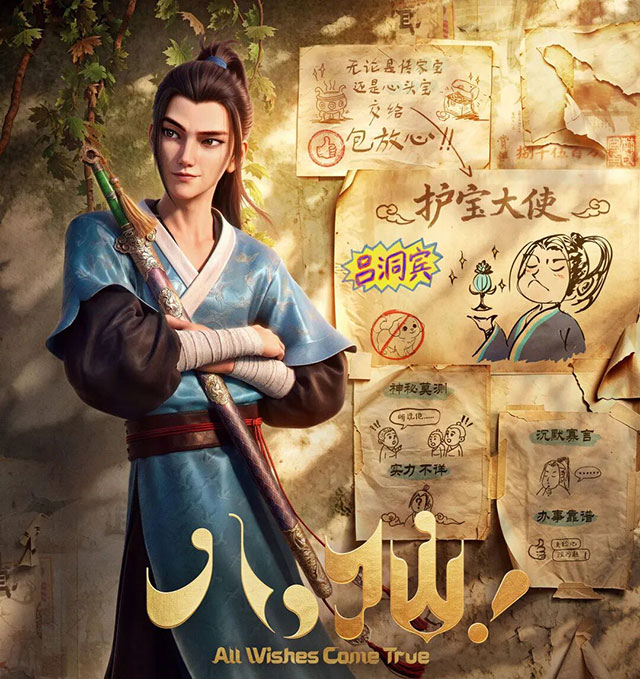 票房破4亿的《八仙!》,让龙马潭的“梦仙亭”藏不住了(图2) 2.jpg