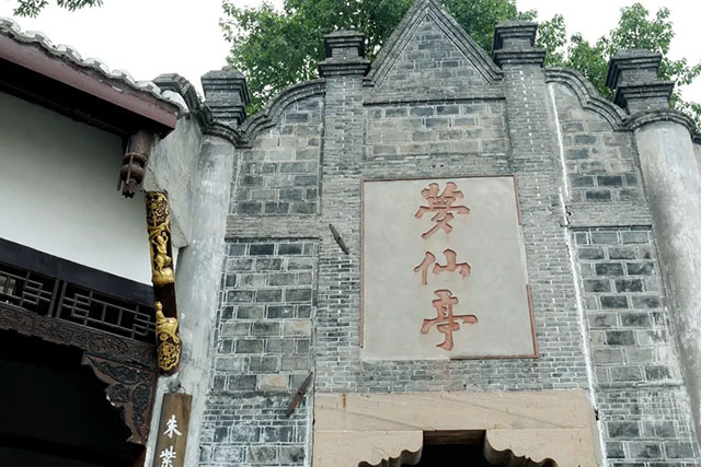 票房破4亿的《八仙!》,让龙马潭的“梦仙亭”藏不住了(图3) 3.jpg