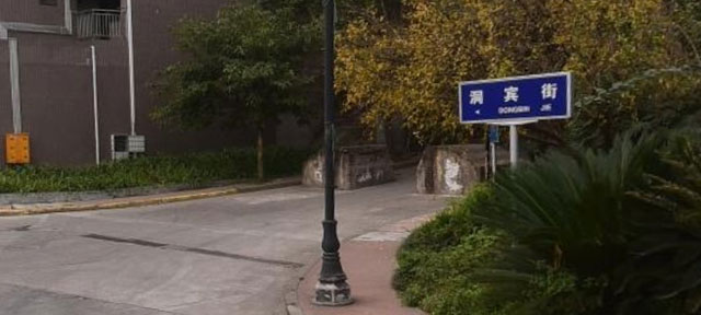 票房破4亿的《八仙!》,让龙马潭的“梦仙亭”藏不住了(图4) 4.jpg