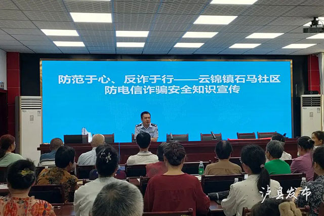 泸县一居民银行卡突然多出25000元!是馅饼还是陷阱?(图3) 3.jpg