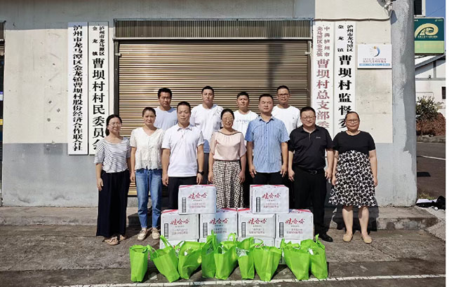 助力乡村振兴|泸州公交集团赴结对帮扶村开展调研走访工作(图3) 3.jpg