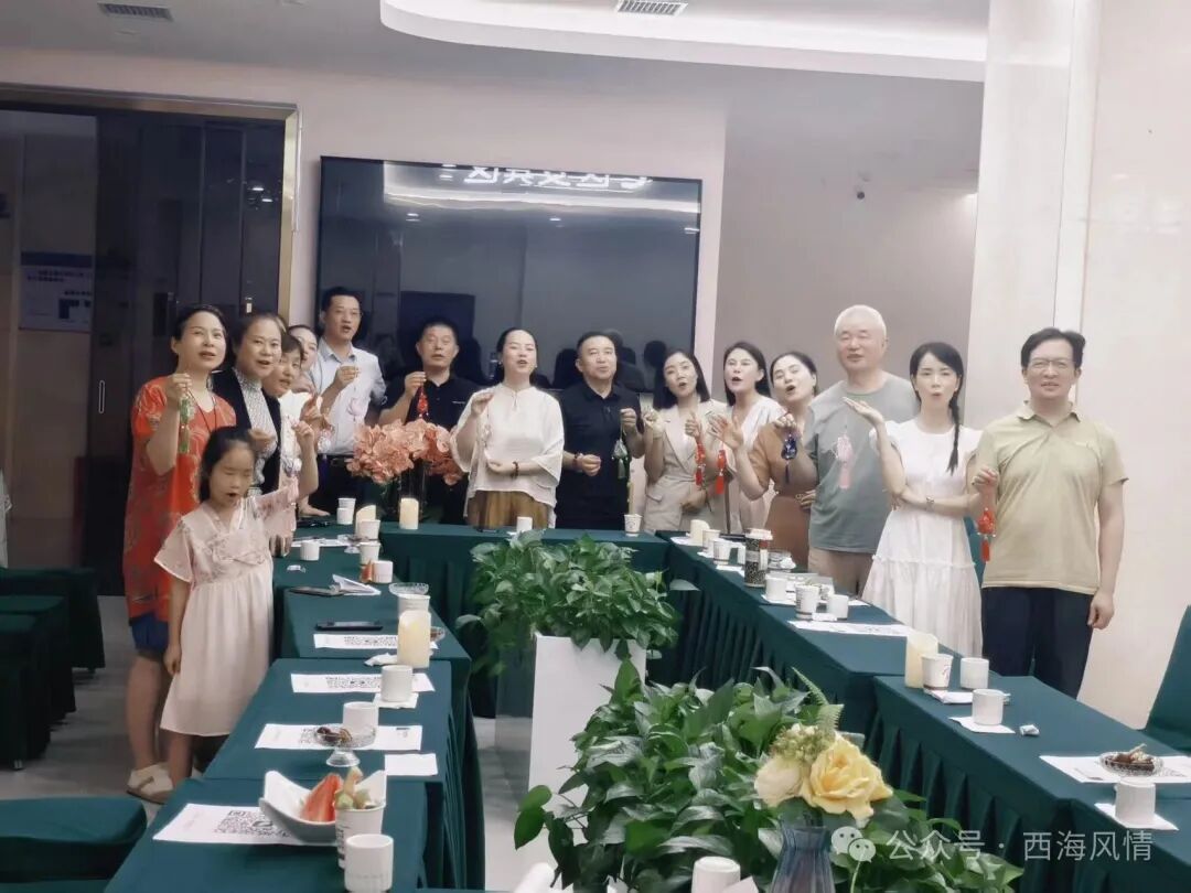 墨香伴茶韵,申时赴清欢——西海读书会大暑中医养生雅集(图1) 1.jpg