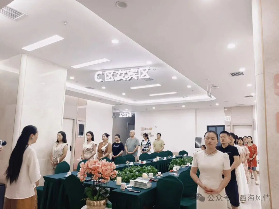 墨香伴茶韵,申时赴清欢——西海读书会大暑中医养生雅集(图5) 5.jpg