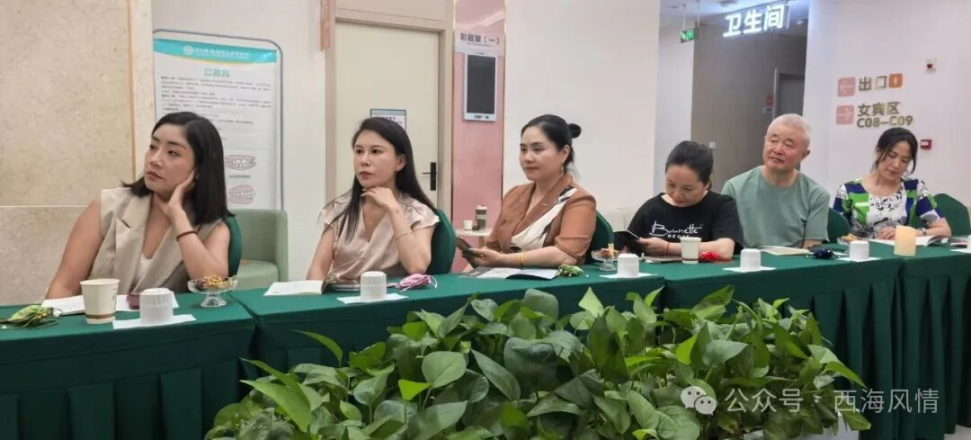 墨香伴茶韵,申时赴清欢——西海读书会大暑中医养生雅集(图6) 6.jpg
