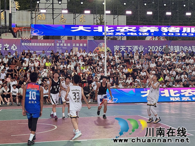 丹桂DBA架起振兴桥 黄浦江畔少年赴赤水河之约(图2) 2.jpg