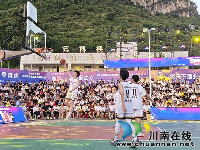 丹桂DBA架起振兴桥 黄浦江畔少年赴赤水河之约(图5) 5.jpg