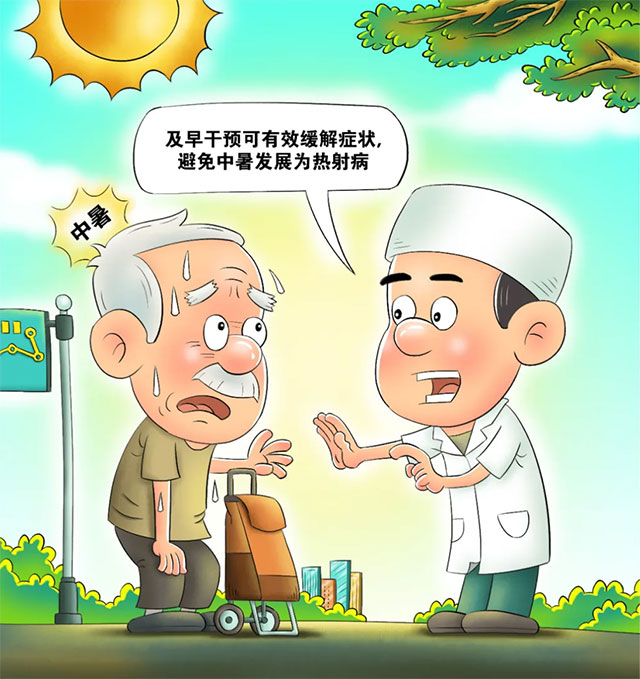 当心!室内也会热“中招”!西南医大附院收治今年首例热射病患者(图6) 6.jpg
