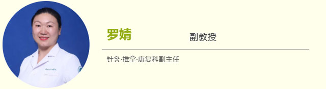 熬夜、贪凉、湿气重?越养越虚的根源找到了!(图2) 2.jpg