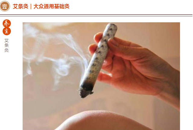 熬夜、贪凉、湿气重?越养越虚的根源找到了!(图4) 5.jpg