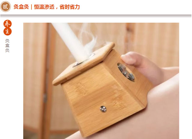 熬夜、贪凉、湿气重?越养越虚的根源找到了!(图5) 6.jpg