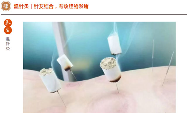 熬夜、贪凉、湿气重?越养越虚的根源找到了!(图7) 8.jpg