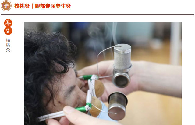 熬夜、贪凉、湿气重?越养越虚的根源找到了!(图9) 10.jpg