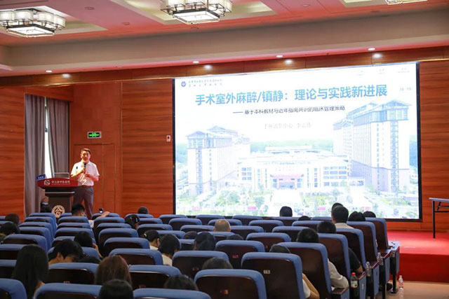 省市级疼痛麻醉继续教育项目暨泸州市麻醉医学、疼痛医学学术会议在合江县中医医院顺利举办(图9) 9.jpg