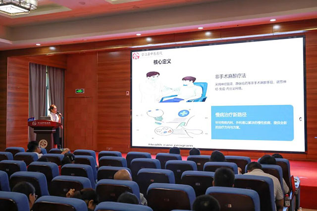 省市级疼痛麻醉继续教育项目暨泸州市麻醉医学、疼痛医学学术会议在合江县中医医院顺利举办(图10) 10.jpg