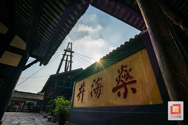 赛事赋能,玩转自贡!7条宝藏文旅线路,解锁盐都全新玩法(图10) 10.jpg