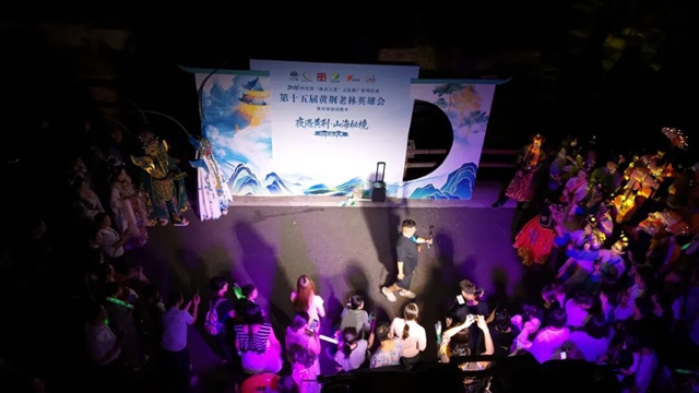 避暑新玩法!黄荆老林英雄会正式开启,夜游、泼水、电音、森林摇滚嗨玩一夏!(图14) 14.jpg