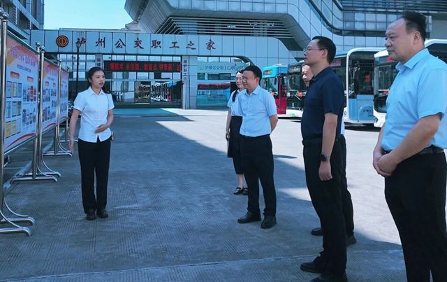 市人大到泸州公交集团开展产业工人队伍建设改革工作调研(图1) 人大1.jpg
