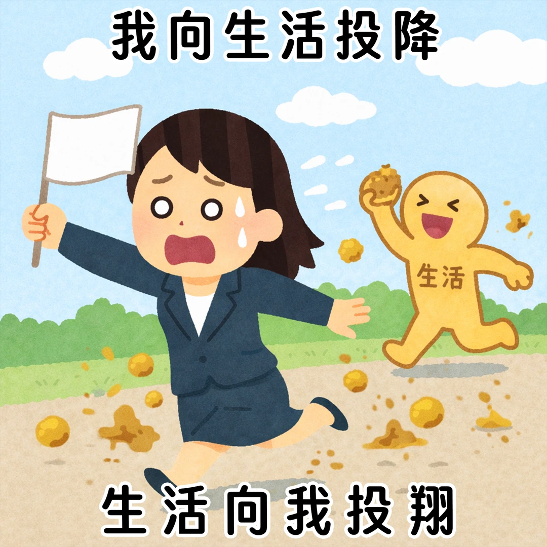 骨1.png