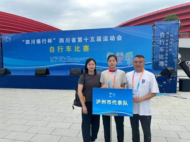 从山路骑向全国领奖台 泸州姑娘邹佳杰中国自行车运动超级赛夺冠(图4) 车4.jpg