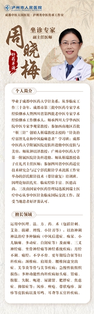 他们说这里看中医很绝,一年了该不会还有人不知道吧?!(图12) 12.jpg