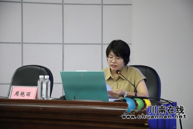 泸州2025年《四川省建设工程工程量清单计价定额》《四川省建设工程工程量清单计价导则》宣贯培训会顺利召开(图3) 培训3.jpg