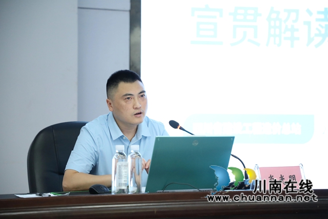 泸州2025年《四川省建设工程工程量清单计价定额》《四川省建设工程工程量清单计价导则》宣贯培训会顺利召开(图4) 培训4.jpg