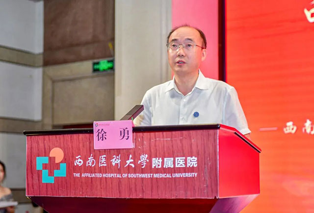 薪火传七十六载 医路向创新未来——西南医大附院“建院日·创新日”暨医师节庆祝大会圆满召开(图3) 3.jpg