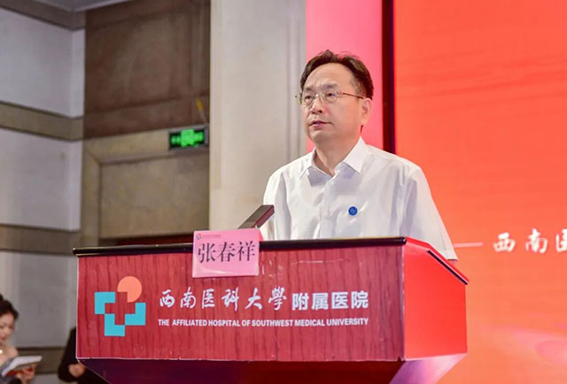 薪火传七十六载 医路向创新未来——西南医大附院“建院日·创新日”暨医师节庆祝大会圆满召开(图4) 4.jpg