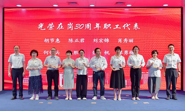 薪火传七十六载 医路向创新未来——西南医大附院“建院日·创新日”暨医师节庆祝大会圆满召开(图10) 10.jpg